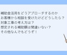 住宅省エネ2026リフォーム補助申請サポートします 【企業用】リフォーム補助金活用歴10年以上の事務員がサポート イメージ2