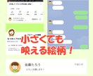 魅力が伝わるアイコンで印象アップをお手伝いします SNS、ブログに！かわいく似てるお目立ちアイコンで好印象に！ イメージ3