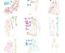 ポップな似顔絵にちょっぴりゆるめの一言を添えます 元気がない、がんばりすぎ、そんなあなたにほんの少しのエールを イメージ1