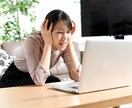 どんな悩みでもご相談できます 人間関係や恋愛、人に相談しにくい悩みなど何でもお聞きします。 イメージ2