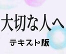 天国の大切な人に伝える感謝の気持ちお聞きします 時には立ち止まり、振り返り、文字に表す温かい時間♡見守りたい イメージ1