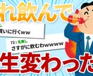 2chまとめ・ずんだもんサムネイル作ります YouTubeでよく見る！あのサムネイルを作ります イメージ1
