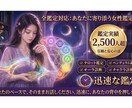 オーラと視える景色で心を癒します 実績2500人。才能を知り自己肯定感を高めたい方。本当の強み イメージ2