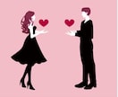 2025♡今年の恋愛運を引きます 出逢い・現在の恋愛・片思い・復縁・結婚の未来、ラッキーカラー イメージ1