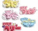 ネームボード、うちわ、アイコン 作成いたします 推しモチーフを詰め込んだネームボード等を作成致します！ イメージ2