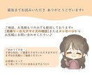 ファンが増える♡ゆるかわイラストお描きします 顔出しなしでもあなたらしさを表現*愛されるアカウントに♪ イメージ9