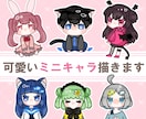 ゆるふわ可愛いミニキャラ描きます 商用OK！グッズ、配信、SNS、アイコン、Youtubeに イメージ1