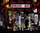 LINEぽく60分ホストが何故モテるのか教えます 元ホストだから分かる恋愛テクニック必ずみんなにも出来る！！ イメージ1
