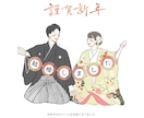 年賀状 ◎ ゆるい似顔絵をお描きします 年賀状／SNSでのご挨拶、どちらでも使えます！ イメージ2