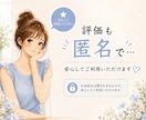 どうか助けてください。お願いします 相談者の少ない私と雑談してください(>人<;) イメージ3