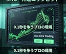 AI×グランビル。秒速で利益を抜く「型」を授けます 待ち時間ゼロ。寝る前30分を「時給1万円」に変える超・時短術 イメージ6