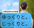 魂の深層まで✩.*˚視抜きます ☘️恋愛・仕事・人生の迷いに魂から答えを届けます☘️ イメージ8