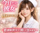 NGなし♡今日は貴方だけの彼女になります 私の初めての彼氏になってください♡ イメージ1