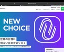 ベンチャー社長がホームページを作成します ITベンチャー社長の私が見やすいサイトを作成します。 イメージ1