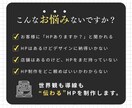 会社の信頼を伝えるホームページ制作します 会社紹介をシンプルに伝えたい方最小限でコストを抑えられます！ イメージ3