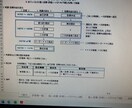 管理職目標設定、評価面談フォーマットを作成します 管理職との目標共有は重要ですね。 イメージ3
