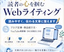 ブログ・商品紹介・SNS文を丁寧に作成ます 読みやすく伝わる文章に整えます イメージ1