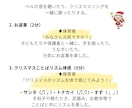 PDFで大好評クリスマスリトミック案を販売します 保育園・児童館でそのまま使えるセリフ付き進行型大好評指導案 イメージ3