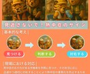 可愛い画に魅了される『チラシ・ポスター』制作します 動物キャラで可愛くやさしく、心に留まるポスターを目指します！ イメージ4