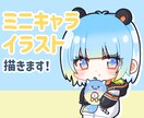 ミニキャライラストを描きます 活動者さまの配信やSNSで使える！ イメージ1