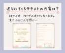 失恋した心を癒す10日間サポートをお届けします 悩みを相談しながら、一緒に新しい一歩を踏み出してみませんか？ イメージ5