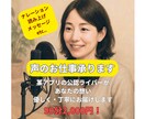 優しい声で朗読します 朗読、カワボなど90分おこないます イメージ1