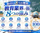 教育業界に特化！Instagram運用をいたします 教育業界の「集客・問い合わせ」に強いInstagram運用 イメージ6