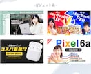 忙しい方に代わってサムネイルを制作いたします 良いコンテンツ作りのためにサムネ制作時間を節約しませんか？ イメージ4