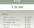 見やすいWebサイトデザイン作成します 必要な情報が見やすい！　ご要望を丁寧にヒアリング！ イメージ3