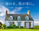 なんとなく見てしまう！そんなバナーをお作りします 売上アップ直結！市場分析×訴求力で魅せる高品質バナー制作★ イメージ1