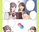 広告漫画デビュー価格！先着5組最安値で制作します 品質もクオリティも妥協しない広告漫画ここにあります！ イメージ7