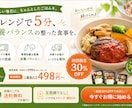 AI×プロデザイナーが最短即日バナー制作いたします 修正無制限なのでご希望のデザインに仕上がります！ イメージ6