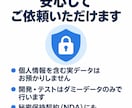GASでフォーム回答を自動整形いたします 申込・アンケート集計の自動化｜実データ不要 イメージ5