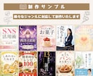 Kindle・電子書籍の表紙を制作します あなたの大切な一冊を読まれる本に！表紙制作します イメージ4
