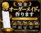 あなたの業務に合わせたGASシステムを作成します オーダーメイドで業務の手作業をゼロにします イメージ3