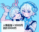 最短1日〜納品　安価でアイコン描きます SNSなどのアイコンで使えるイラストを1000円~作成します イメージ3