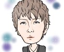 そっくり！？な似顔絵を描かせていただきます Happyな似顔絵を♡名刺やLINE等のSNS等にも◎ イメージ5
