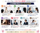 あなたの本業に活かせるコーチングスキルを教えます 「本業×コーチング」でサービス価値を高める！ イメージ6