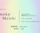 サロンさん向けのデザインを作成致します サロン様向けデザインお任せ下さい！ イメージ3