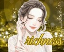 古い制限を解き放ち、全方位の豊かさを起動します 【豊かさのリニューアル】コード・チェンジセッション イメージ1