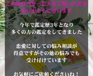 あの人との恋の行方は？霊視タロットで視ます あなたとお相手との未来を明らかにします イメージ2