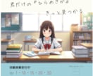 丁寧なヒアリングで理想を形にます お客様の『伝えたい想い』を何よりも大事にして制作いたします。 イメージ6