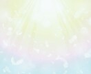 もう諦めない…恋心のキラキラを復活させ縁を結びます 片思い・復縁・相性・複雑恋愛…あなたの恋を全力応援します！ イメージ7