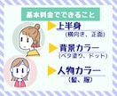 ポップでかわいいアイコン描きます あなたらしくカスタム☆ブログやSNS、名刺に。 イメージ2