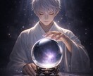 彼の本音と二人の未来を霊視し絵にします 連絡はこない。でも終わってない気がする イメージ1