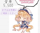 SNSにピッタリ！かわいいSDイラスト描きます アイコン・配信・グッズ・プレゼントにも対応◎ イメージ4