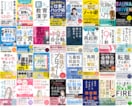 プロだから高いクオリティーのデザインが提供できます 【電子書籍・各資料の表紙の制作 5000円！（表紙）】 イメージ3