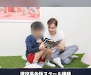 好きなゲームで遊びながら楽しく英会話レッスンします ゲームで英語を覚えた講師と実践英会話！ イメージ3