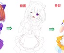 スタート価格！！来年３月までイラストを描きます ココナラ初出品でスタート価格で満足度目指します！ イメージ3