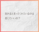 女性限定☪️霊視タロット複雑な恋愛で悩む心を視ます 複雑な恋愛/浮気/彼の本音視えたままお伝えします イメージ9